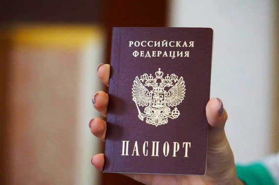 прописка в Рузаевке